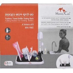 Mommy Care Cestovná súprava na sušenie dojčenských fliaš s umývacou kefou vyobraziť